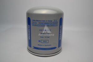 4329012232 Картридж осушителя воздуха 4329012232